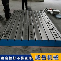 铸铁装配平台镂空结构 装配用槽位置可调