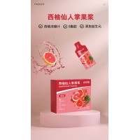 西柚仙人掌果浆饮 贴牌代加工源头工厂
