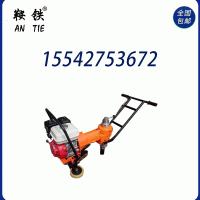 鞍铁NLB-300内燃扳手工务专区机械维护