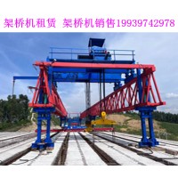 架桥机在隧道口架梁时需要做哪些特殊调整