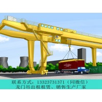 福建泉州集装箱起重机生产厂家分享集装箱起重机的静载试验合格标准