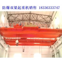 防爆起重机的电路设计如何避免产生火花隐患
