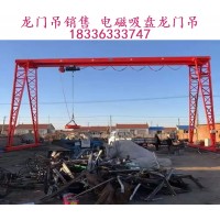 电磁吸盘龙门吊的电缆磨损会导致的安全隐患