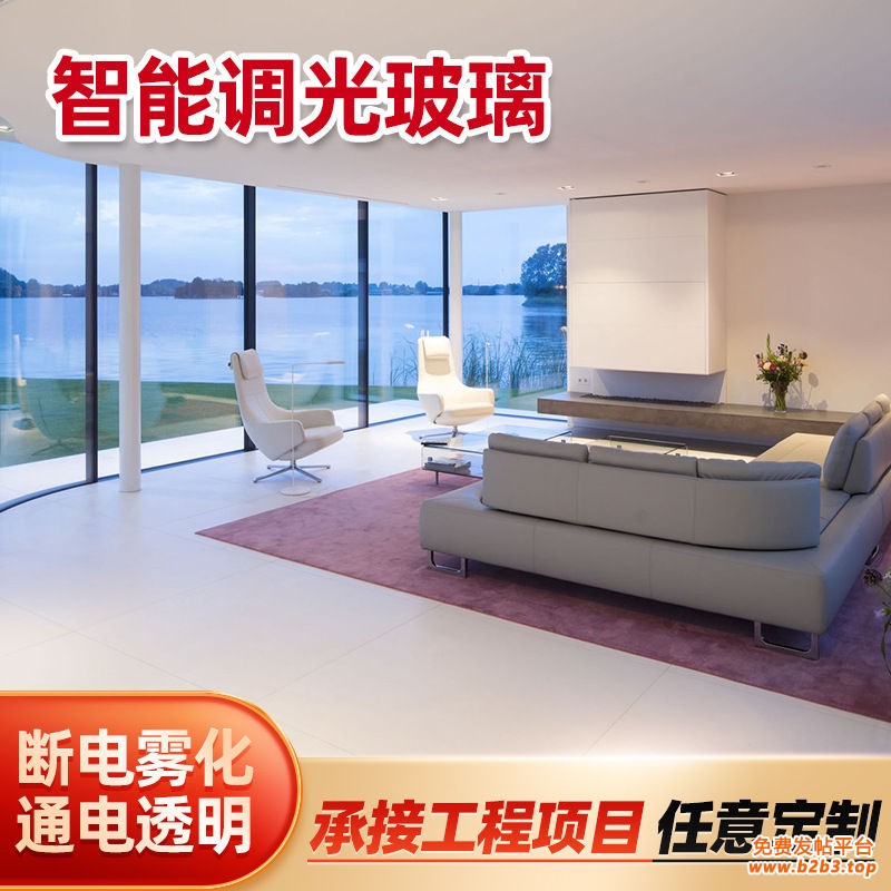222调光玻璃 介绍图 (2)