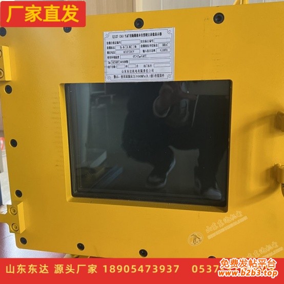 硬盘显示器