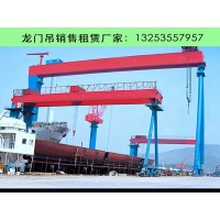 福建三明门式起重机厂家100吨龙门吊型号及适用场景