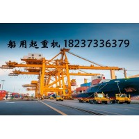 100 吨造船门座起重机的主梁和臂架通常采用什么结构形式