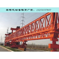 山东青岛100吨200吨公路架桥机适用场景