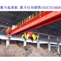 抓斗行吊适用于哪些行业的松散物料作业