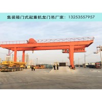 江西新余集装箱龙门吊厂家80t集装箱门式起重机采购指南