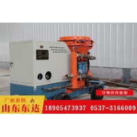 矿用防爆PZ-7I混凝土喷浆机  移动方便 射程远