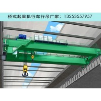 河北沧州行车行吊厂家双梁及单梁起重机适用场景