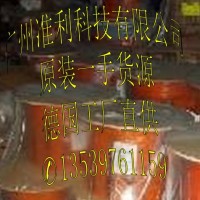 CABLEL 1324 FC H07RN-F 电缆