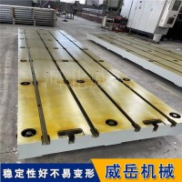 大型铸铁平台匠心工艺用料节约反馈好