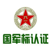 吉林国军标质量管理体系认证金鼎誉诚认证