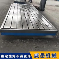 大型铸铁平台 6×4米定制｜加强筋密布设计 支持来图加工