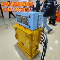 KXJ660矿用隔爆兼本安型控制器 液压风门用可编程控制箱