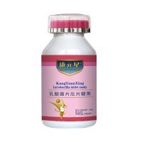 康元星牌乳酸菌片压片糖果压片糖果OEM 加强版压片糖果代加工源头厂家