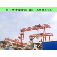 贵州哔节龙门吊租赁厂家不同型号起重机特点