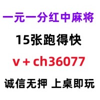 【九牛一毛】广东红中麻将跑得快@火爆加入
