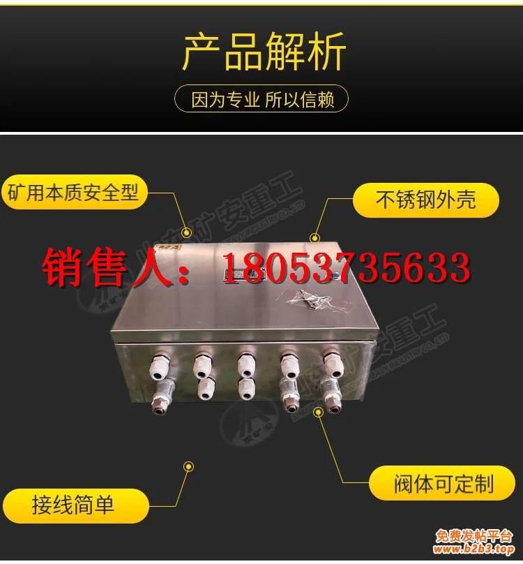 电磁阀详情 (1)_副本
