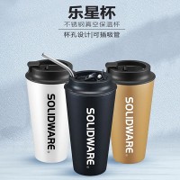 夏日双层不锈钢真空保温吸管杯生产厂家 上海思乐得