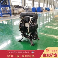气动隔膜泵，BQG320/0.3气动隔膜泵材质多种