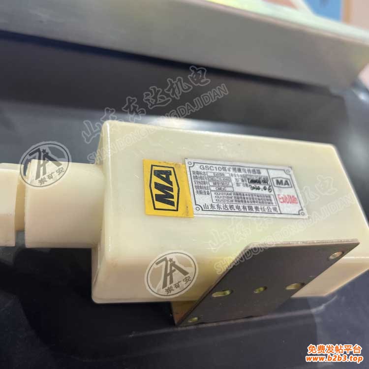 速度传感器 (4) 副本