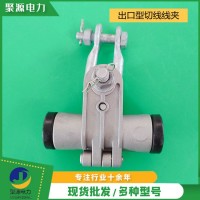 电力光缆切线线夹100米档距预绞丝悬吊金具