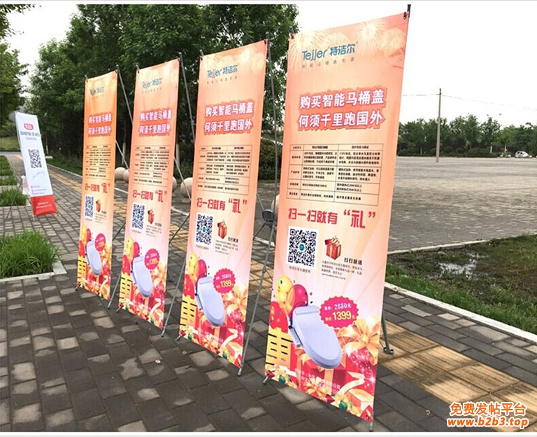 西安X展架制作|西安X展架批发|西安X展架价格|加急x展架