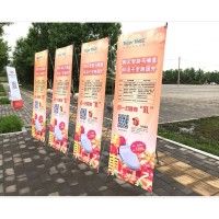 西安门形展架定做,西安x展架定做,西安立屏展架制作,拉网展架