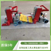 进口爪式千斤顶180°旋转趾部腾出空间,确保狭窄区域安全操作