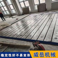 T型槽铸铁平台 货源地直销 铸铁平台防潮防腐蚀耐 工期短