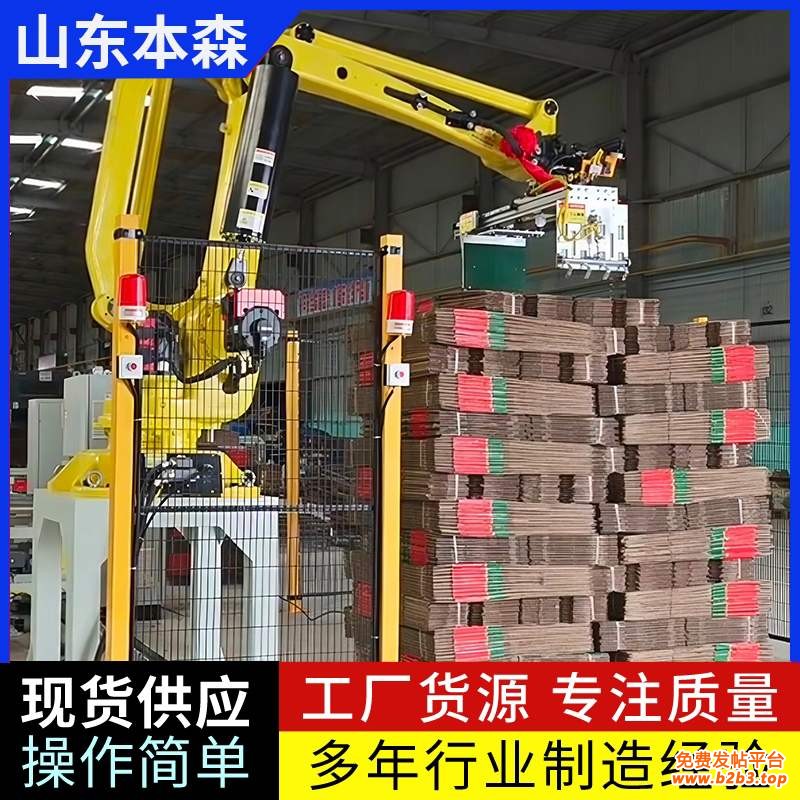 瓦楞纸2