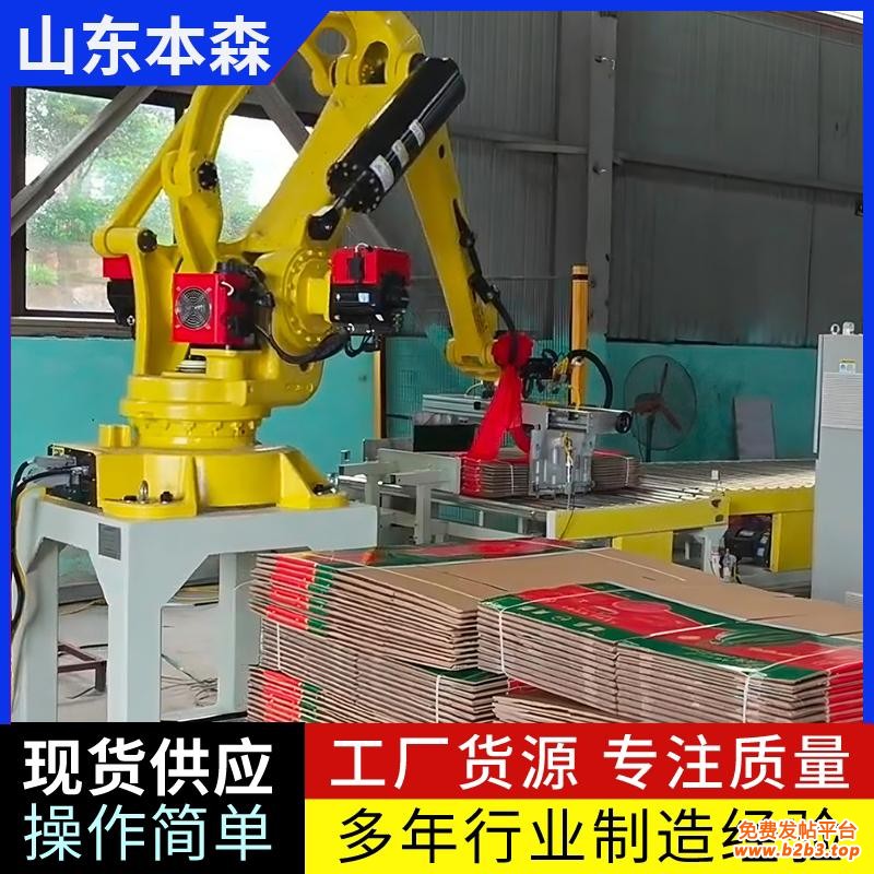 瓦楞纸3