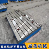 三坐标测量仪专用铸铁平台000级精度防震实验室基础平台