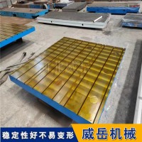 重型焊接平台1000×3000mm带立体漏孔槽焊接工装基础板