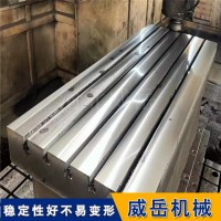 铸铁平台定制 　Ｔ型槽铸铁平台　 浇铸加工一体化 加厚加高焊接平台