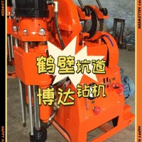 坑道钻机的品质与服务还是看博达