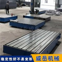 新能源电机测试台专用铁地板5000×3000mm减振设计