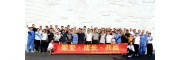 同心聚力 携手共赢 上海思乐得供应商大会圆满举行