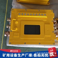 电子围栏 防溃仓闸门KXJ127(B)矿用隔爆型PLC控制器