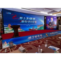西安酒店会议背景板/喷绘桁架签到板/舞台LED屏/水座旗租赁
