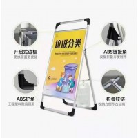 西安铝合金手提海报架 kt板展架 广告展示牌 展板宣传展示架