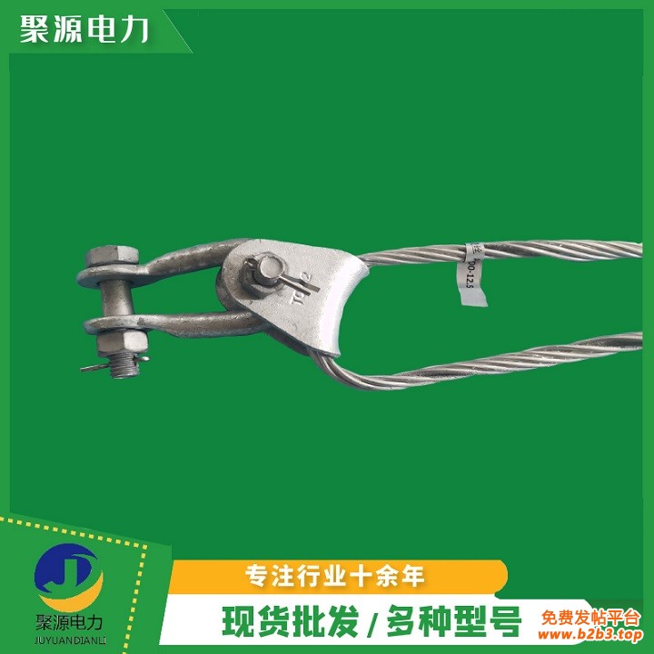 ADSS耐张线夹 TC-2