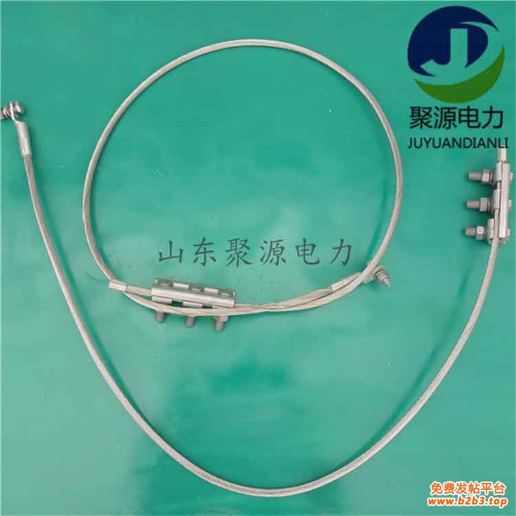 接地线-1