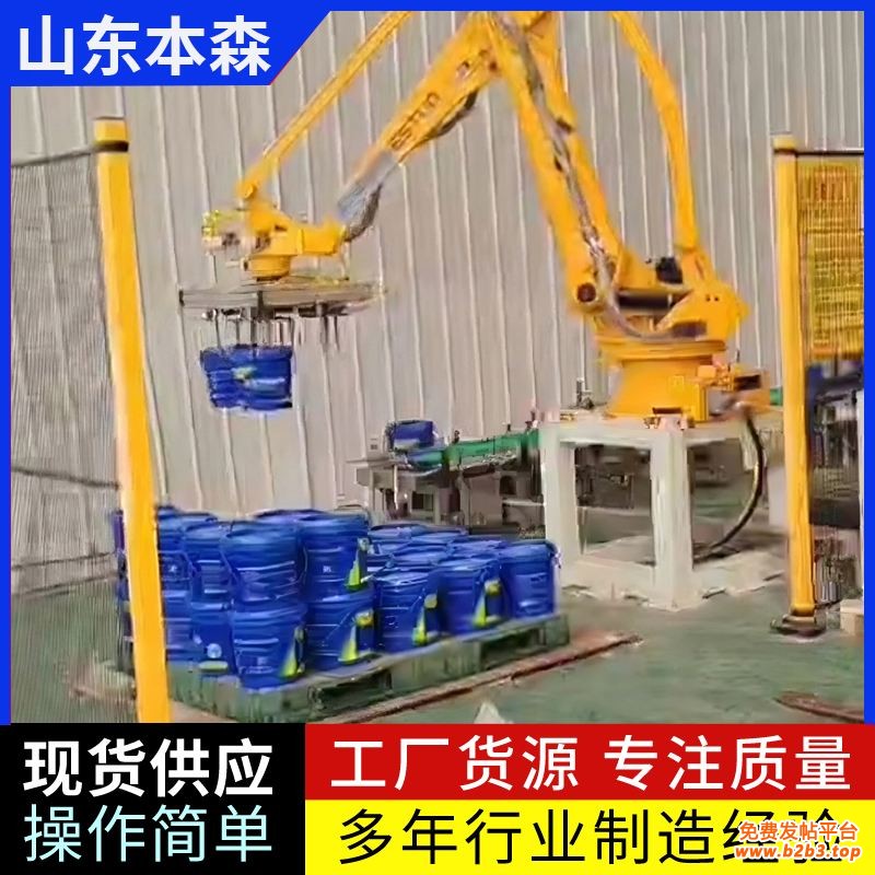 微信图片_20250925162730_324_2