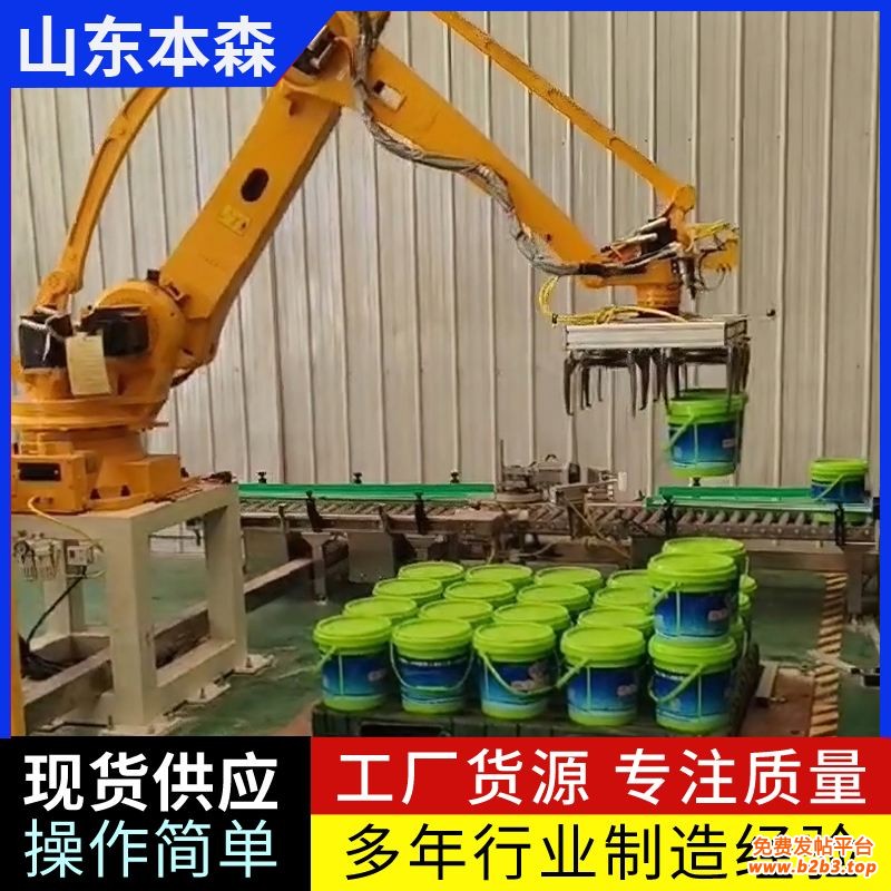微信图片_20250925162728_321_2