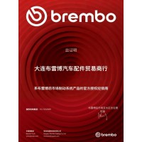 布雷博刹车盘布雷博刹车片总代理境外电商贸易正品批发