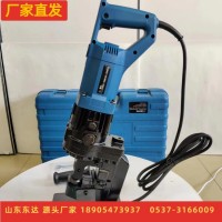 东达 手持液压冲孔机厂家直销 槽钢打眼机 钢板钻孔机